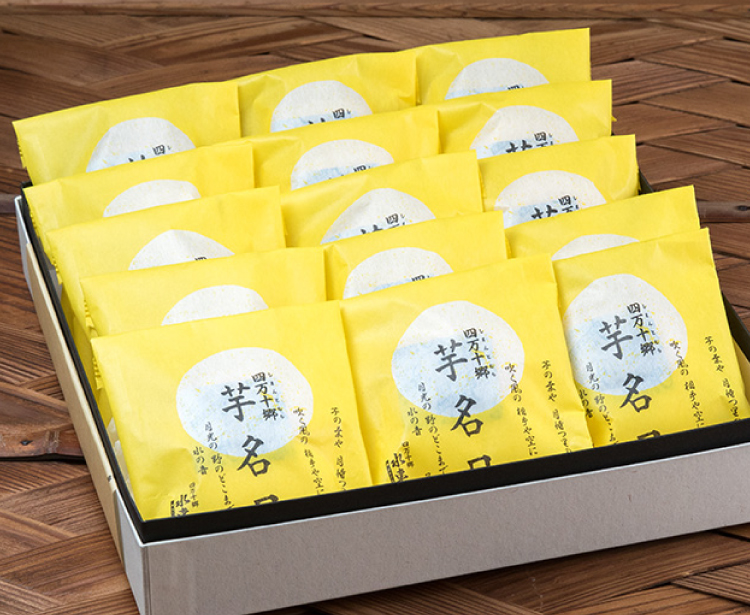 芋名月/15個入り