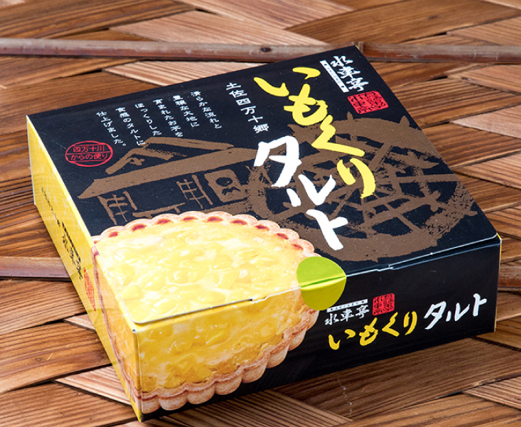 いもくりタルト プレーン/ 直径12.5cm
